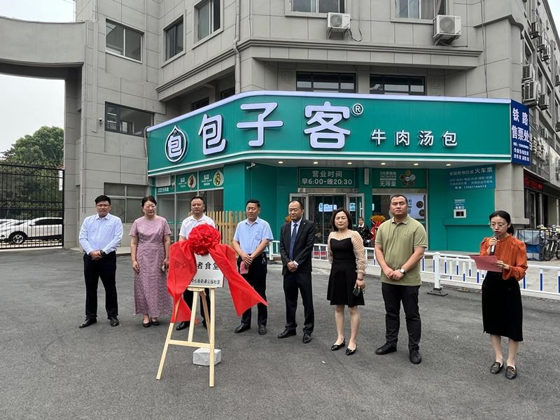 ���f���@��^(q��)��(��i)���L(zh��ng)��ʳ�ý����\(y��n)�I(y��ng)���W(w��ng)�ѣ���ů����