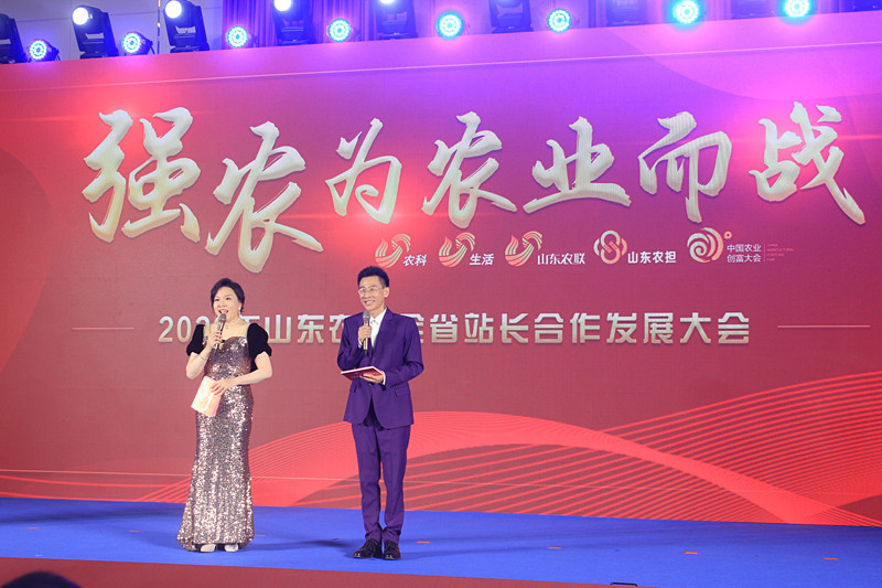 �������������f���r�˅���2023���Ї���ɽ�|���r�I(y��)��(chu��ng)�����