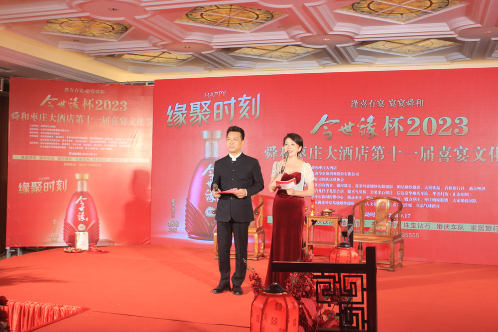 ��ϲ����������˴����2023