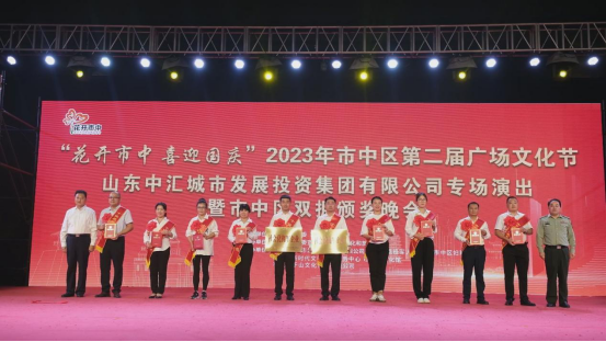 ϲӍ��ɽ�|��Դ�����˾���u(p��ng)��2023�����Ѕ^(q��)ģ����܊��I(y��)