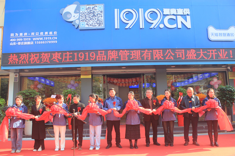 19��犘O���_(d��)��1919���ֱ�����f���Ѕ^(q��)���d��·��ʢ���_�I(y��)