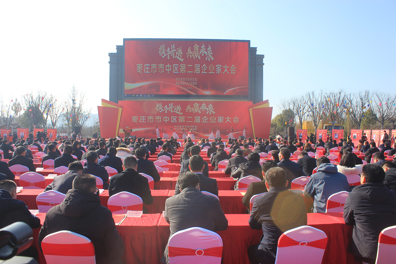 ׌��I(y��)��վ�ڡ��l(f��)չCλ�������f���Ѕ^(q��)�e�еڶ�����I(y��)�ұ��ô��