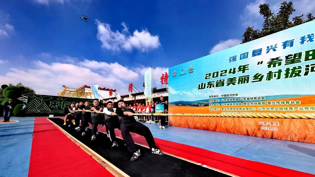 ������2024�ꡰϣ����Ұ��ɽ�|ʡ�����l(xi��ng)��κӠ�(zh��ng)��ِ�A�M�e��