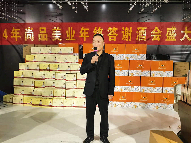 ���I(y��)��ʢ�����ж�����ͬ�С������f��Ʒ���I(y��)2024��K���x��(hu��)�A�M��Ļ