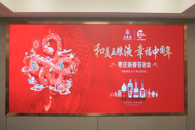 ������ZҺ �Ҹ��Ї�(gu��)��ح��ZҺ2024���f�´��K�˴��x��(hu��)�A�M�e�k